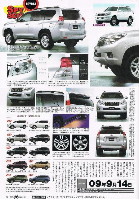 New 2010 Toyota Land Cruiser Prado Leaked in Brochure (photos) » Land 